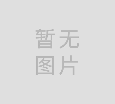病毒灭活设备优点