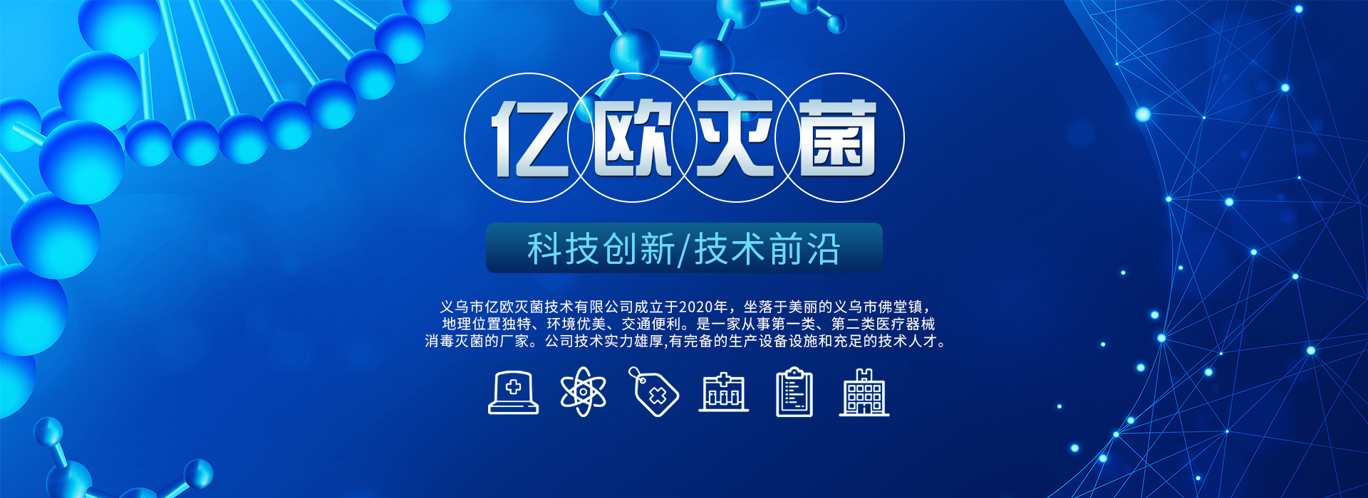 通栏图片